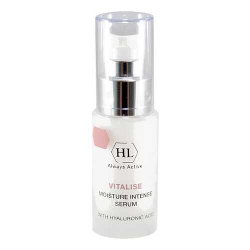 Cыворотка для лица Holy Land Vitalise moisture intense, 30мл в Созвездие Красоты