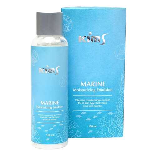 Эмульсия для лица KIMS Marine Moisturizing Emulsion в Созвездие Красоты