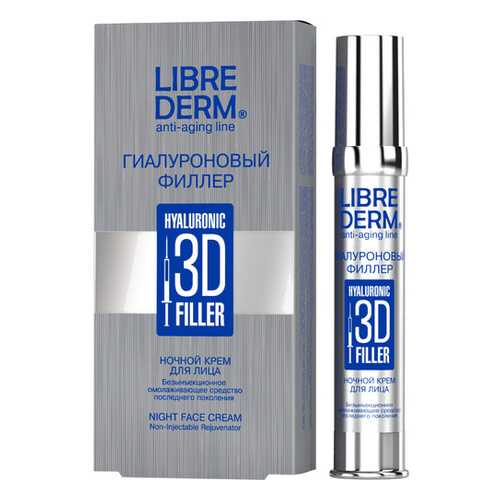 Гиалуроновый 3D филлер LIBREDERM Ночной крем для лица, 30 мл в Созвездие Красоты