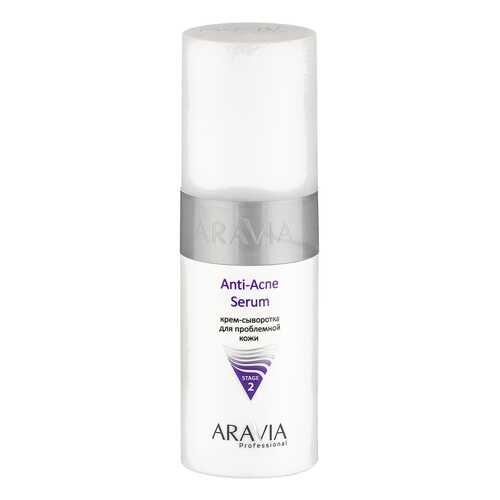 Крем для лица Aravia Anti-Acne Serum 150 мл в Созвездие Красоты