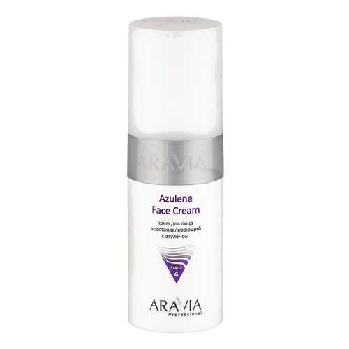 Крем для лица Aravia professional Azulene Face Cream 150 мл в Созвездие Красоты