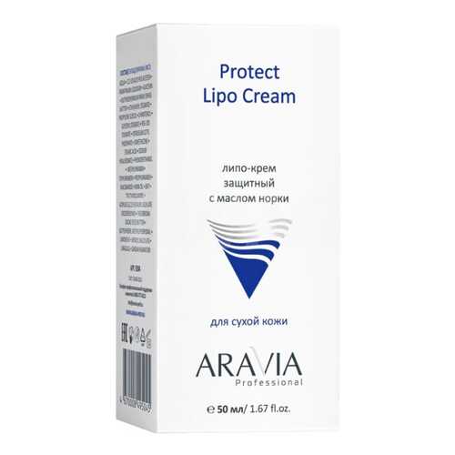 Крем для лица Aravia professional Protect Lipo Cream, 50 мл в Созвездие Красоты