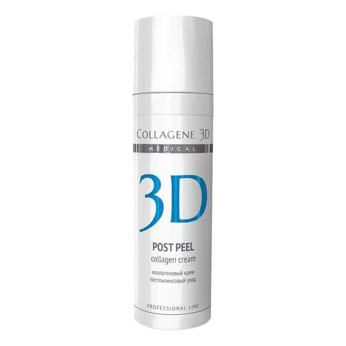 Крем для лица Collagene 3D SPF 7 после химических пилингов 30 мл Peeling в Созвездие Красоты