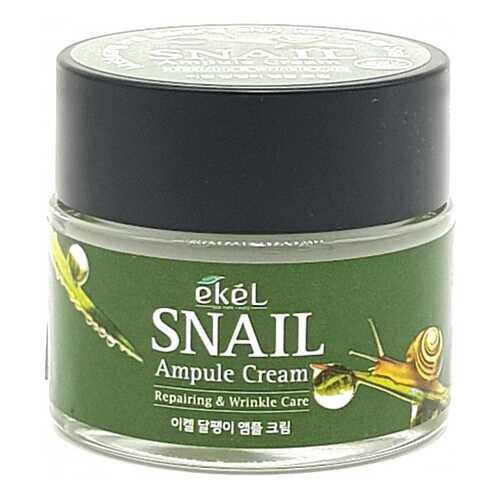 Крем для лица Ekel Snail Ampule Cream 70 мл в Созвездие Красоты