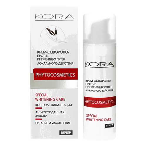 Крем-сыворотка KORA PHYTOCOSMETICS SPECIAL WHITENING CARE 30 мл в Созвездие Красоты