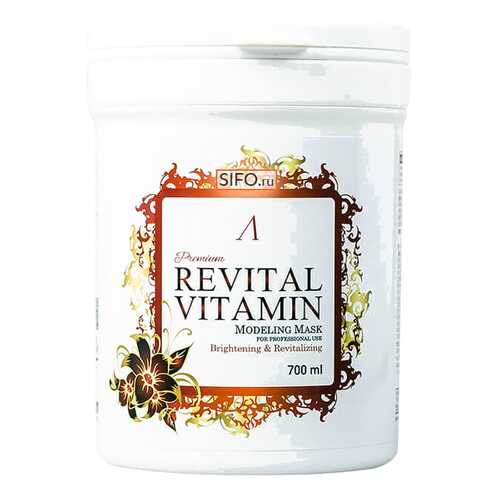 Маска для лица Anskin Premium Revital Vitamin Modeling Mask 700 мл в Созвездие Красоты