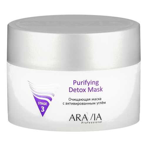 Маска для лица Aravia Professional Purifying Detox Mask 150 мл в Созвездие Красоты