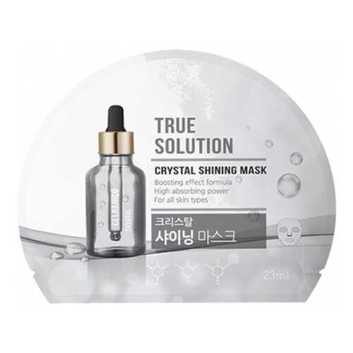 Маска для лица Celranico True Solution Crystal Shining Mask 23 мл в Созвездие Красоты