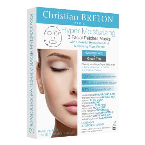 Маска для лица Christian BRETON Hyper Moisturizing Facial Patches Masks 3x20 мл в Созвездие Красоты