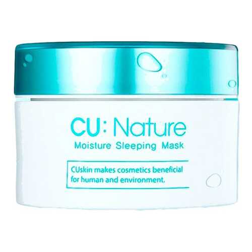 Маска для лица CU SKIN Moisture Sleeping Mask 50 мл в Созвездие Красоты