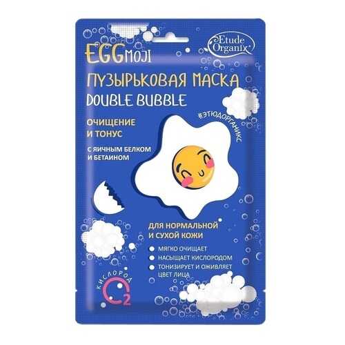 Маска для лица Etude Organix Double Bubble Очищение и тонус с яичным белком и бетаином в Созвездие Красоты