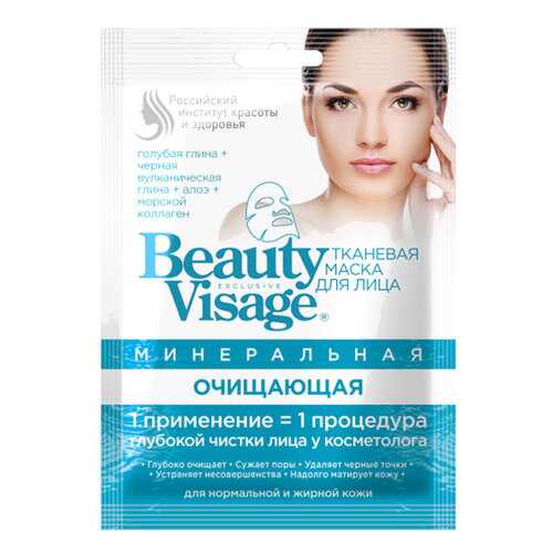 Маска для лица Фитокосметик Beauty Visage Минеральная Очищающая 25 мл в Созвездие Красоты