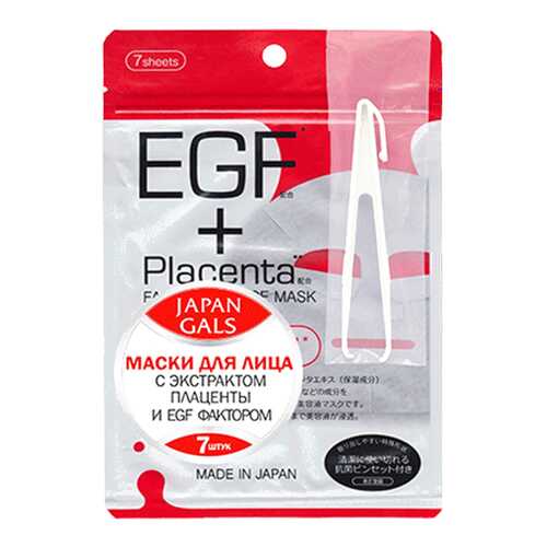 Маска для лица Japan Gals с плацентой и EGF фактором Facial Essence Mask 7 шт в Созвездие Красоты