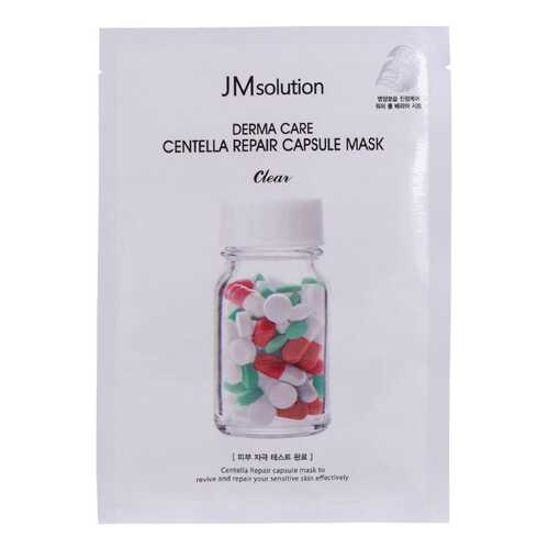 Маска для лица JMSolution Derma Care Centella Repair Capsule Mask Clear 30 мл в Созвездие Красоты