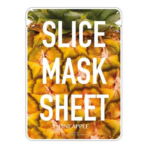 Маска для лица KOCOSTAR Pineapple Slice Mask Sheet 20 мл в Созвездие Красоты