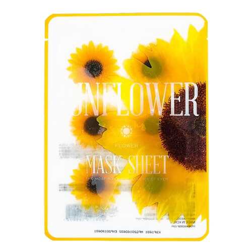 Маска для лица KOCOSTAR Sunflower Mask Sheet 20 мл в Созвездие Красоты