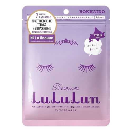 Маска для лица LuLuLun Face Mask Lavender, 7 шт х 130 г в Созвездие Красоты