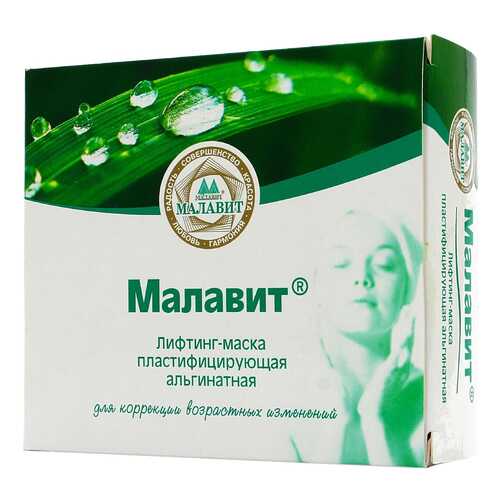 Маска для лица Малавит Альгинатная 30 г x 2 шт в Созвездие Красоты