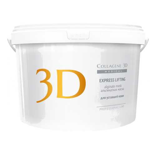 Маска для лица Medical Collagene 3D Express Lifting Alginate Mask 1200 г в Созвездие Красоты