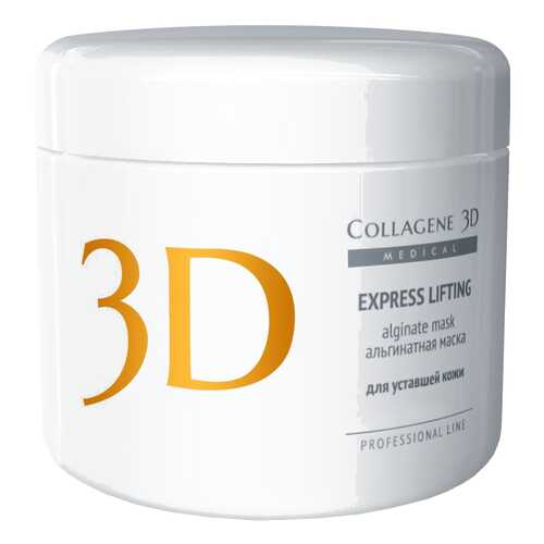 Маска для лица Medical Collagene 3D Express Lifting Alginate Mask 200 г в Созвездие Красоты