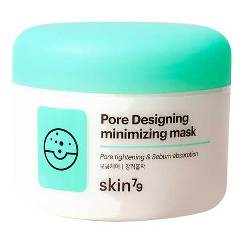 Маска для лица Skin79 Pore Designing Minimizing Mask 100 г в Созвездие Красоты