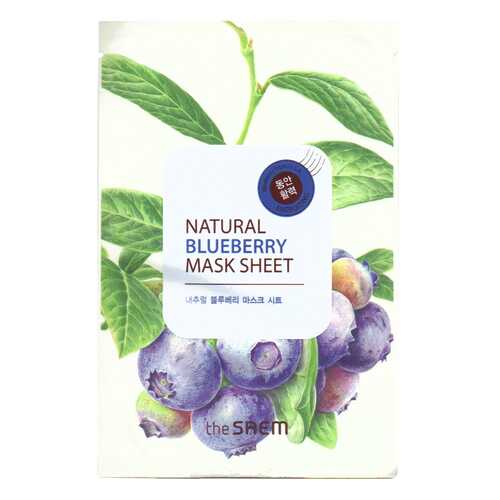 Маска для лица the SAEM Natural Blueberry Mask Sheet 21 мл в Созвездие Красоты