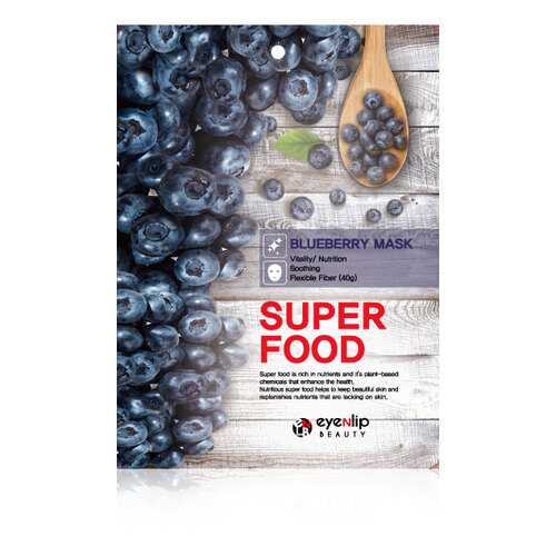 Маска для лица тканевая EYENLIP SUPER FOOD BLUEBERRY MASK 23мл в Созвездие Красоты