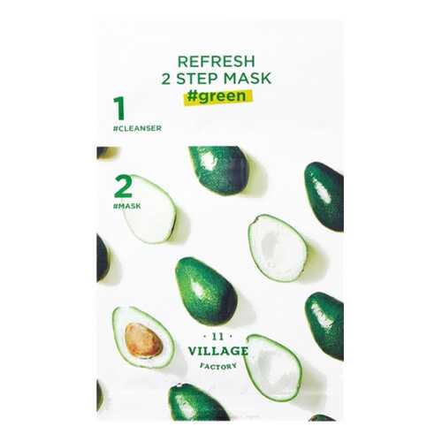 Маска для лица Village 11 Factory Refresh 2-step Mask Green 3 мл + 25 мл в Созвездие Красоты