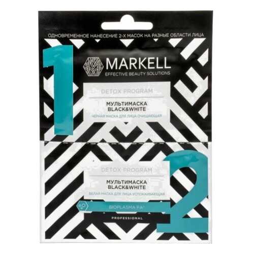 Мультимаска Markell Black&White Черная маска+белая маска для лица успокаивающая 5мл+5мл в Созвездие Красоты