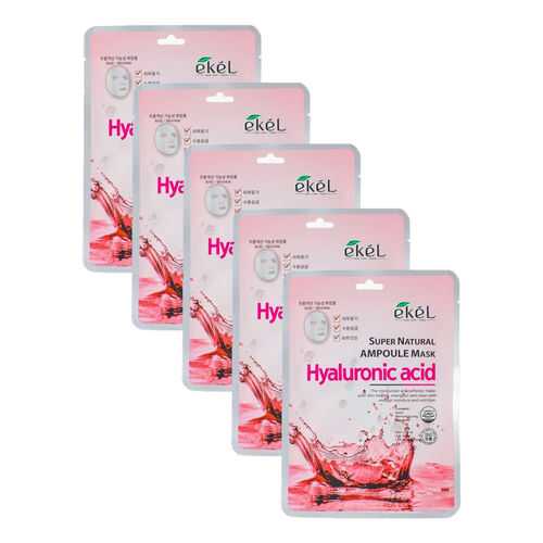 Набор ампульных масок Ekel с Гиалуроновой кислотой Ampoule Mask Hyaluronic Acid (5 шт) в Созвездие Красоты