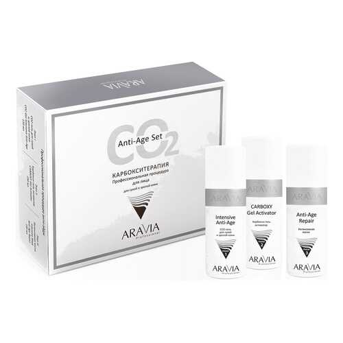 Набор косметики для лица Aravia Professional CO2 Anti-Age Set в Созвездие Красоты