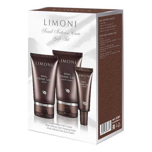 Набор косметики для лица Limoni Snail Intense Care Set в Созвездие Красоты