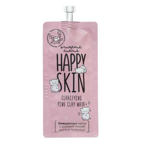 Очищающая маска Happy Skin, с розовои? глинои,? 20 мл в Созвездие Красоты