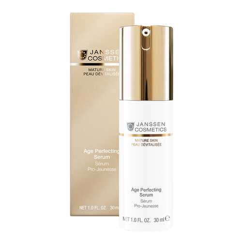 Сыворотка для лица Janssen Age Perfecting Serum 30 мл в Созвездие Красоты