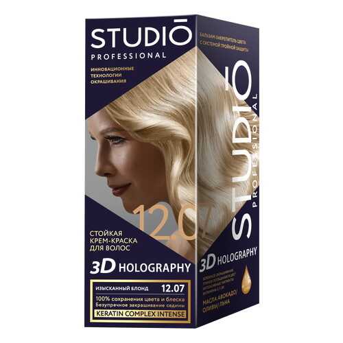 Комплект 3D HOLOGRAPHY STUDIO PROFESSIONAL 12.07 изысканный блонд 40+60+15 мл в Созвездие Красоты