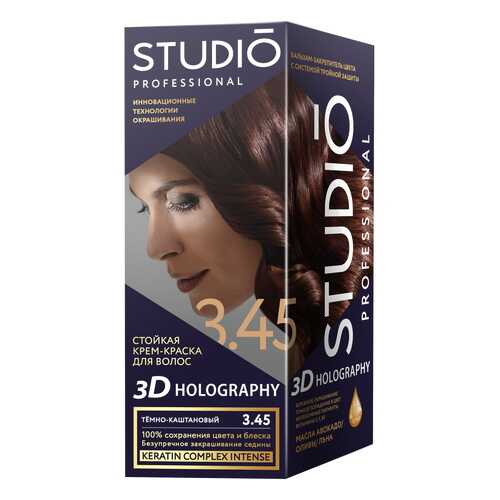 Комплект 3D HOLOGRAPHY STUDIO PROFESSIONAL 3.45 темно-каштановый 2*50+15 мл в Созвездие Красоты