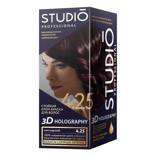 Комплект 3D HOLOGRAPHY STUDIO PROFESSIONAL 4.25 бургундский 2*50+15 мл в Созвездие Красоты