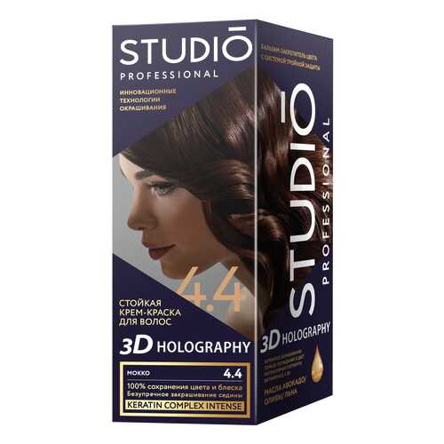 Комплект 3D HOLOGRAPHY STUDIO PROFESSIONAL 4.4 мокко 2*50+15 мл в Созвездие Красоты