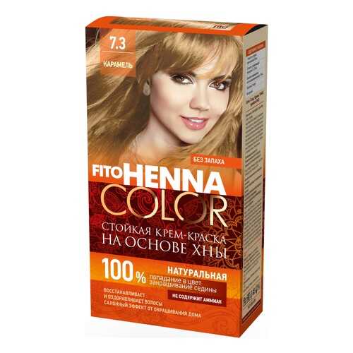 Краска для волос Фитокосметик FitoHenna Color 7.3 Карамель 115 мл в Созвездие Красоты