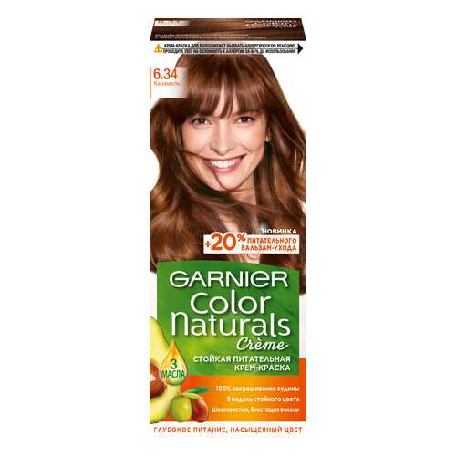 Краска для волос Garnier Color Naturals 6.34 Карамель 110 мл в Созвездие Красоты