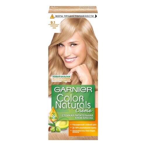 Краска для волос Garnier Color Naturals 9.1 Солнечный пляж 110 мл в Созвездие Красоты