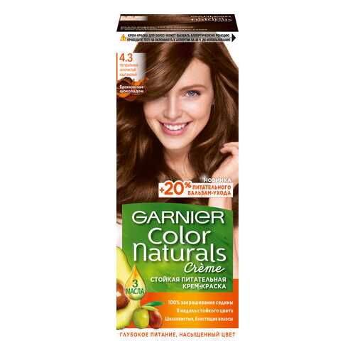 Краска для волос Garnier Color Naturals, тон №4.3 Золотистый каштан в Созвездие Красоты