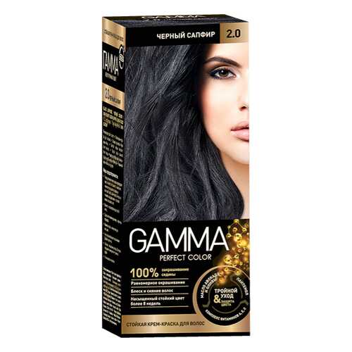 Краска для волос SVOBODA GAMMA Perfect color чёрный сапфир 2,0, 50гр в Созвездие Красоты