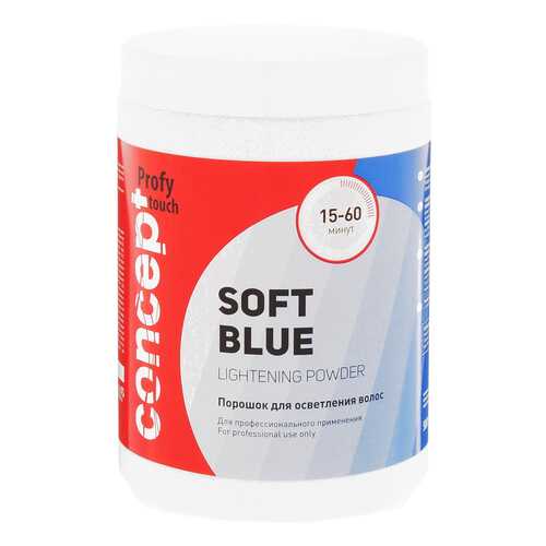 Осветлитель для волос Concept Soft Blue Lightening Powder 500г в Созвездие Красоты