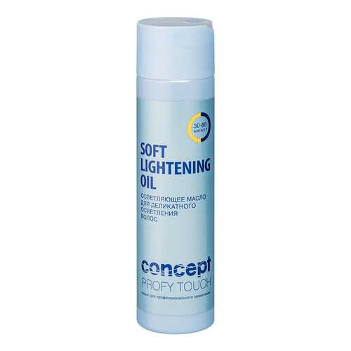 Осветлитель для волос Concept Soft Lightening Oil 250 мл в Созвездие Красоты