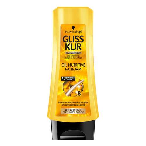 Бальзам для волос Gliss Kur Nutritive 200 мл в Созвездие Красоты