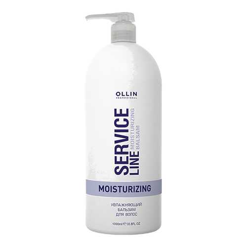 Бальзам для волос Ollin Professional Service Line Moisturizing Balsam 1 л в Созвездие Красоты