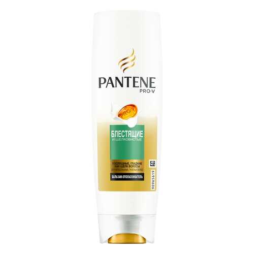 Бальзам для волос Pantene Блестящие и Шелковистые 200 мл в Созвездие Красоты