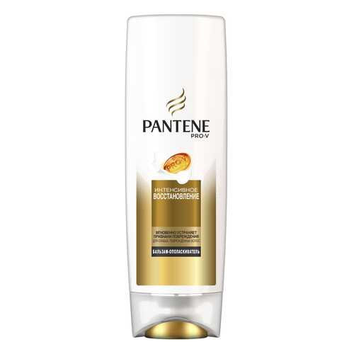 Бальзам для волос Pantene Интенсивное восстановление 200 мл в Созвездие Красоты