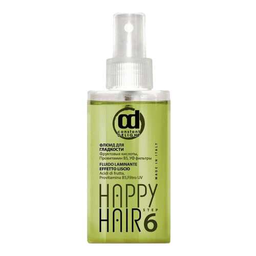 Флюид для гладкости волос Constant Delight Happy Hair Frizz Fluid шаг 6, 100 мл в Созвездие Красоты